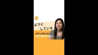 JLPT N3 Grammar ようにしている (~younishiteiru): How to say 