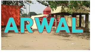 Arwal District | Arwal jila | A day in Arwal