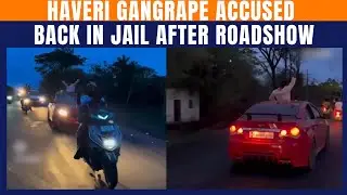 LIVE: Haveri Gang Rape Suspects Taken Back Into Custody After Celebratory Roadshow | News9