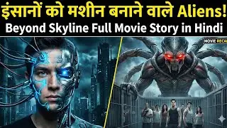 इंसानों को मशीन बनाने वाले Aliens! | Beyond Skyline कहानी explained in hindi/filmy Duniya 4012