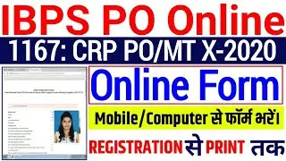 IBPS PO Online From 2020 Kaise Bhare| IBPS PO/ MT -X Online From 2020| IBPS PO Online From Fillup