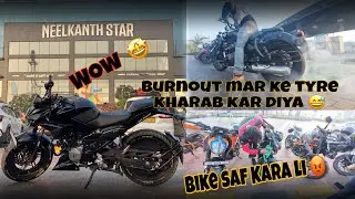 Burnout Market Tyre Kharab Kar Diya 😲 || Bike Saf Kara Li 😡|| Mast Ride rhi Aaj ki  #youtube #ride 