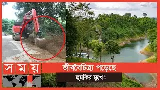 পাহাড় কাটার দায় নিতে নারাজ এলজিইডি! | Rangamati News | Somoy TV