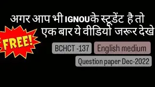 BCHCT-137 QUESTION PAPER DEC-2022 ENGLISH MEDIUM👍@laxmibaghel6881