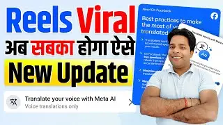Facebook Meta AI to translate reels in Hindi🔥अब आएंगे भर भर के Views