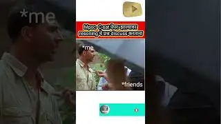 Tricky mahi meme 11 / mpsc Memes #mpsc #shorts #csatpaperanalysis2023 #combine2023