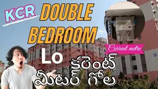 KCR SIR DOUBLE BED ROOM POWER SUPPLY INFORMATION
