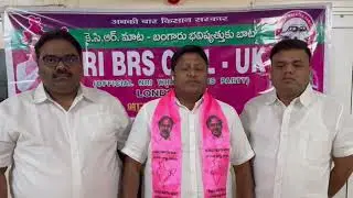 NRI BRS UK - Team Meeting at London - MP ELECTIONS