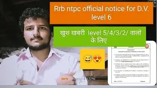 level 6 DV(documents verification) date and time..,   and expected another level result date ??