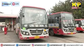 Bus services affected in Karnataka due to transport workers' strike, passengers stranded.