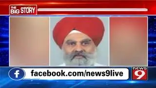 Former PMC Bank director Arora in custody