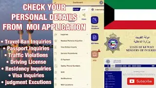 How to Use Kuwait MOI Application ( easy and step by step )