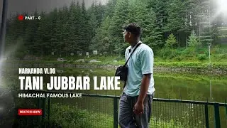 Tani Jubbar Lake 😍😵&zwj;💫(Narkanda famous lake) || NARKANDA SERIES PART - 6 @Jatinrajvlogs