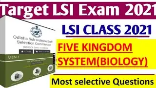 Target livestock Inspector||BIOLOGY||Five kingdom system||Monera, Protista,fungi,plantie,Animalia 👍