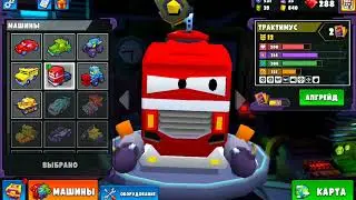 Car eats car 3D: серия 12