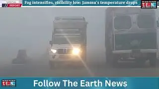 Туман усиливается, видимость низкая, температура в Джамму падает.
