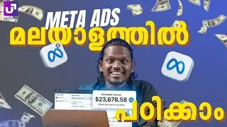 Meta Ads Mastery Malayalam| Client Assets, Partner Access & Billing Explained |Agency-Level Training