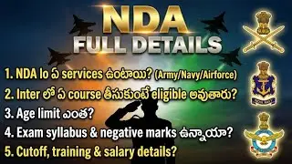 NDA Full Details in Telugu | Eligibility, Syllabus, Cutoff, Salary, SSB Complete Guide