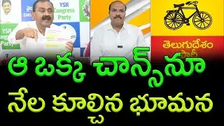 Tirumala Ghee Row Bhumana Karunakar Reddy Neutralizes TDP's Key Point || AP PRIDE