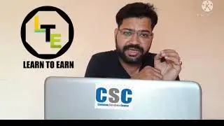 HOW TO OPEN A CSC CENTER | FULL PROCESS |PART 1