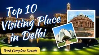 Top 10 Visiting Places in Delhi | Best Visiting Places in Delhi NCR | Famous Tourist Places in Delhi