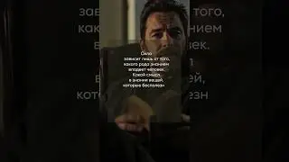 Знание - сила? 🤔😶 🔥 Карлос Кастанеда. Лучшие цитаты. 🔥