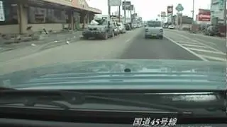 車載映像　 国道45号線 中野栄駅～多賀城駅 2011.3.21