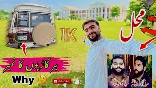 Har Gadi Ka number 914 why ? ||😱 اتنا بڑا محل کس کا ہے 