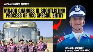 Changes in NCC SPL Entry short listing process📃| NCC | SSB INTERVIEW | Anurag Thakur #ssbinterview 