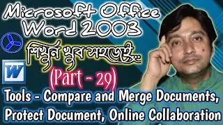 MS Word 2003 [TOOLS&ndash;Compare & Merge Documents, Protect Document, Online Collaboration] Part-29| ICTC