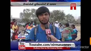 *દિવ્યાગોના પ્રશ્નનો* MY INTERVIEW IN NIRMAN NEWS FOR DISABLE(DIVYANG) PROBLEM