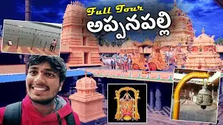 Most powerful Bala Balaji Temple in East Godavari || #HarishMaddala Vlogs