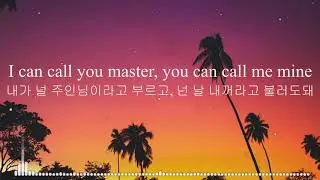 Wrap Me In Plastic-CHROMANCE  가사 / 해석/ 번역 by 누누가오리