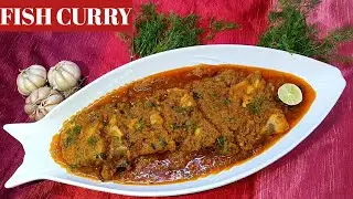 MASALA FISH CURRY RECIPE||FISH CURRY RECIPE||FISH CURRY BY FALAC RECIPES||FISH CURRY WITHOUT CURD
