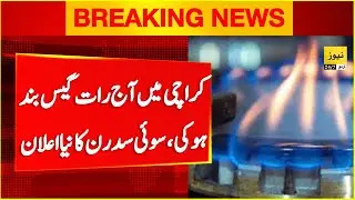 Important announcement about gas in Karachi during Eid ul Adha - Breaking news