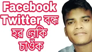 Facebook Twitter Band India may face ban in India - Provisions of Information Technology