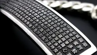 Heart Sutra Bracelet Silver 950