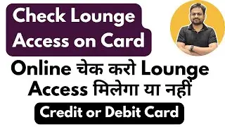 How to Check Lounge Access on Card | Check Free Lounge Access on Credit Card or Debit Card Online