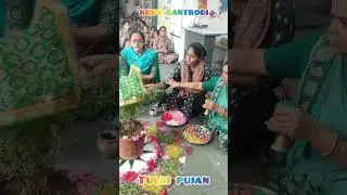TULASI PUJAN - 25 DECEMBER 2025