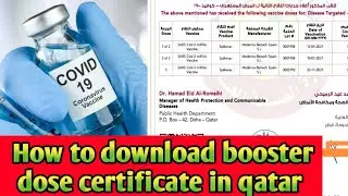 Booster dose certificate | BOOSTER DOSE certificate in qatar | Booster dose certificate kaise nikale