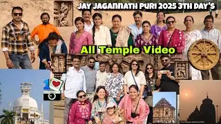 जगन्नाथ पुरी | 3th Day's | Jagannath Puri Full Video 2025 | Manish.R.Dabhi | All Jagannath Puri 2025