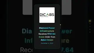 Diamond Power Infrastructure получает заказ на ₹747,64 крор от Adani Green #корпоративныеобновления