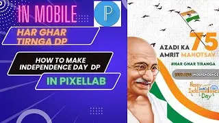 How to Make INDEPENDENCE day Dp In Mobile| Independence day Design Pixellab