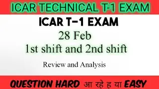 ICAR new video #icarexamreview #icarexamanalysis l  icar exam 28 Feb 1shif 2nd shit analysis #bkd