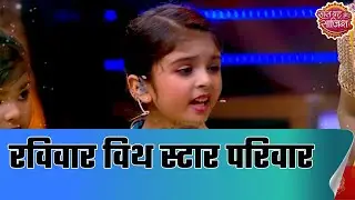 Ravivaar with Star Parivaar: Take a look at Grand Finale episode, filled with drama and dance | SBS