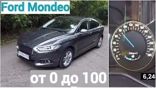 Ford Mondeo - разгон от 0 до 100