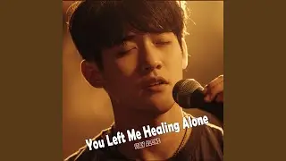The Love That Left Quietly