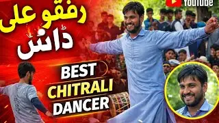 Best Chitrali Dhol Dance | Rafeq Charun Dance | #dance #lattes2026