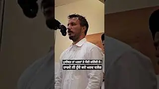 Lopon ne maafi mangi // shaunki sardar // ghodiya wale