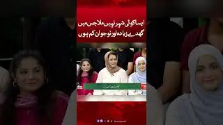 Why Are Millions of Young Pakistanis Leaving the Country? | Shamoon Hashmi #asmashirazi #faisalaapka